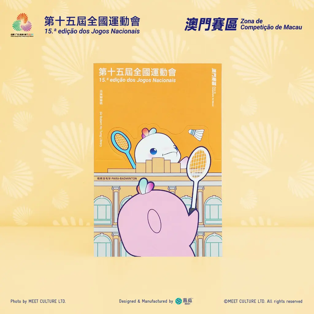 明信片-羽毛球_Product-02.webp