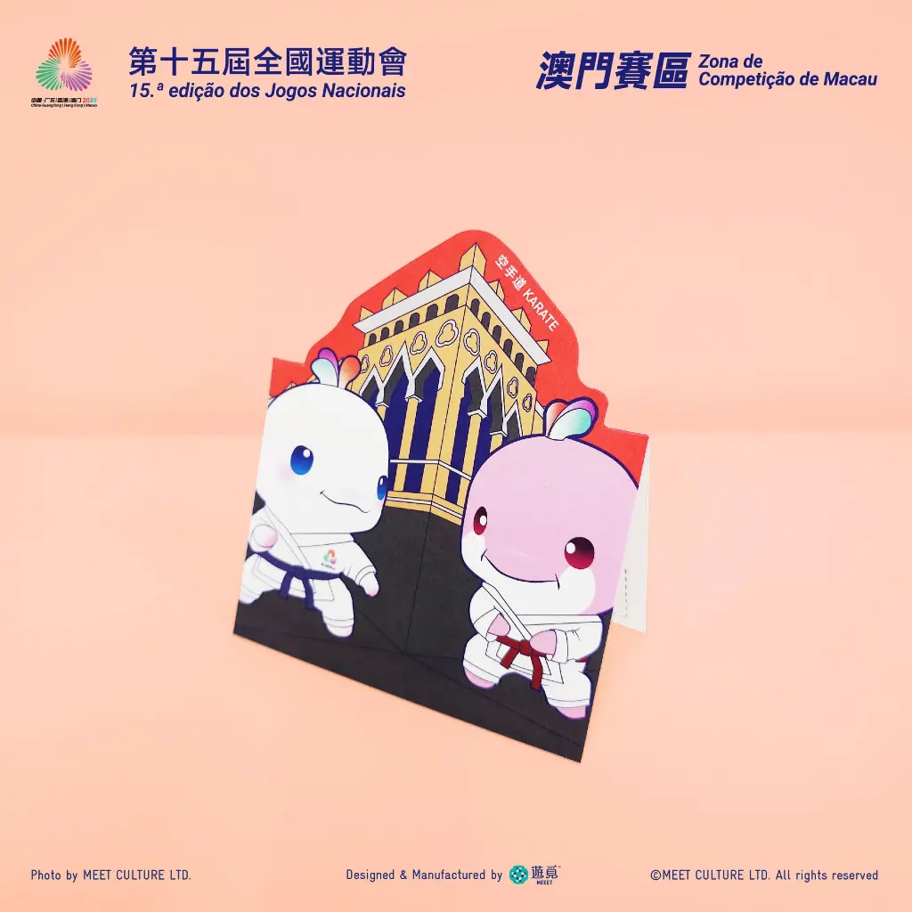 明信片-空手道_Detail-1.webp