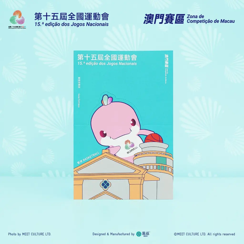 明信片-籃球_Product-02.webp