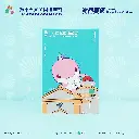 明信片-籃球_Product-02.webp