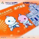 毛巾-空手道_Detail-1.webp
