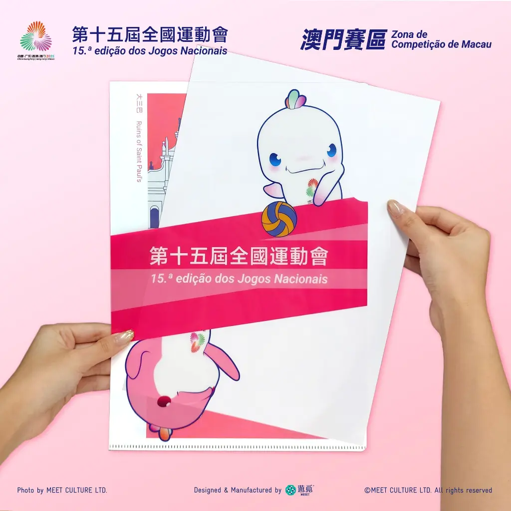 資料夾-排球_Detail-1.webp