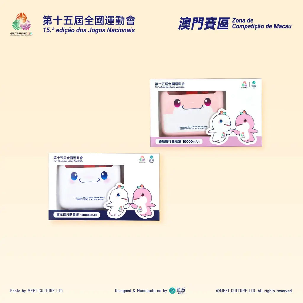 充電寶-A_Product&PKG.webp