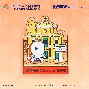 世遺冰箱貼-玫瑰堂_Product-Pattern.webp