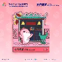 世遺冰箱貼-哪吒廟_Product-Pattern.webp