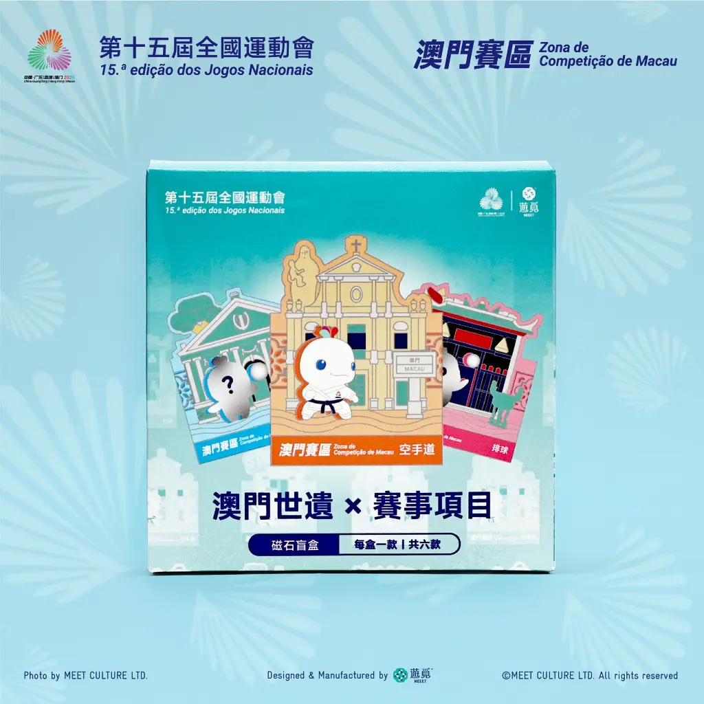 世遺冰箱貼_Product&PKG-Pattern.webp
