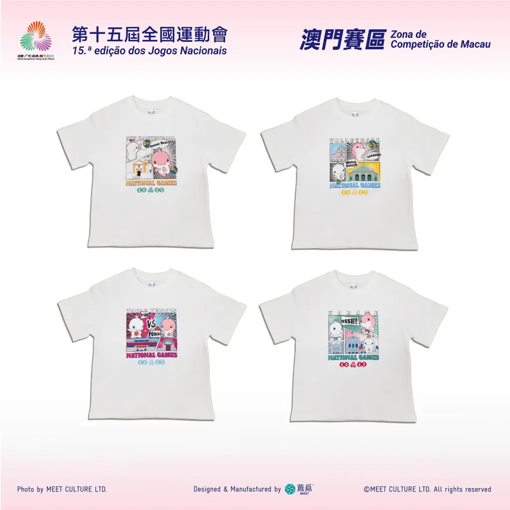 排球_All.webp