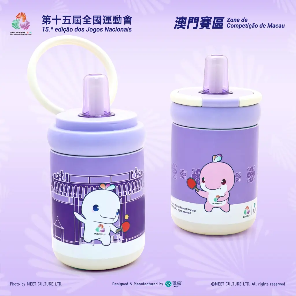 隨行水樽-乒乓球_Detail-01.webp
