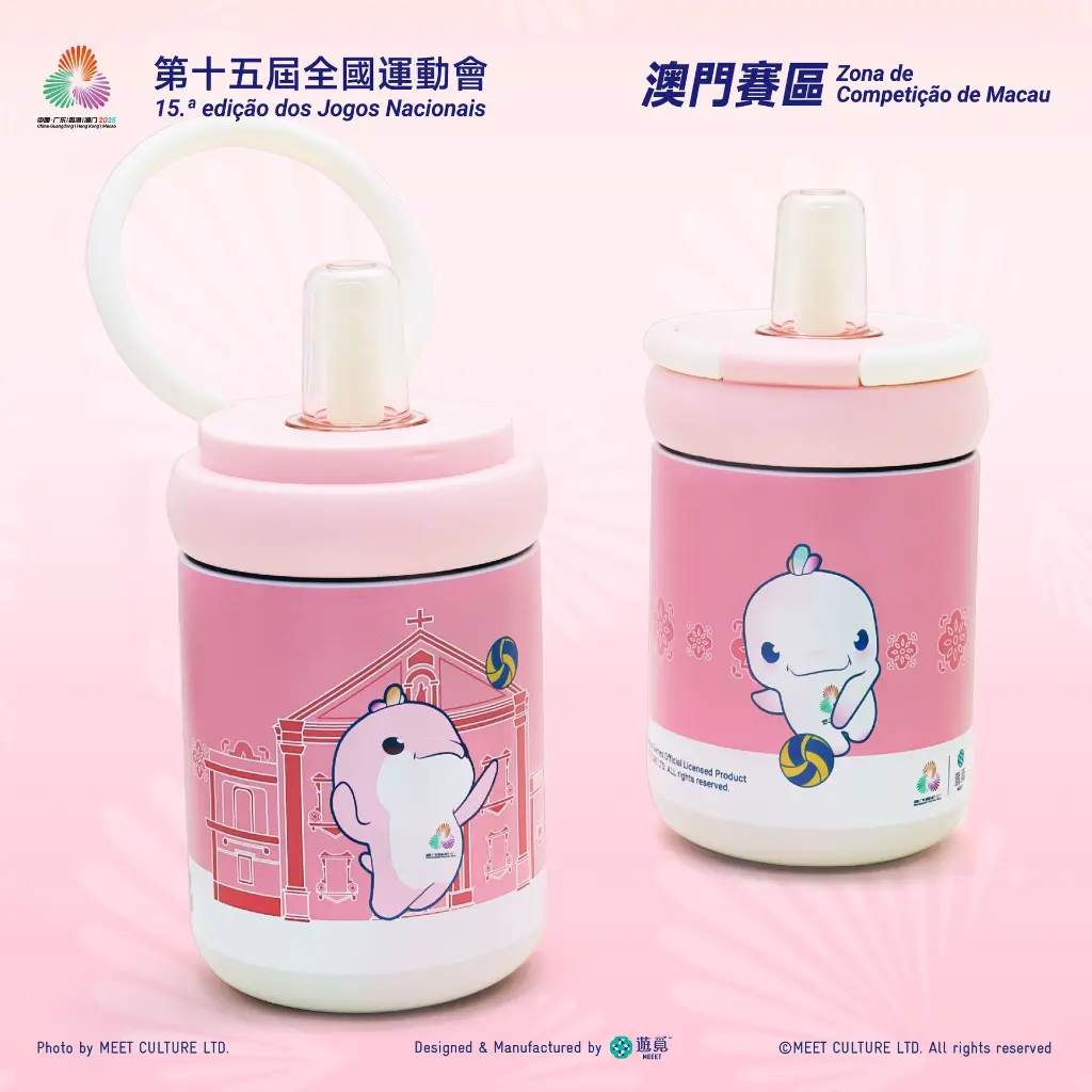 隨行水樽-排球_Detail-02.webp