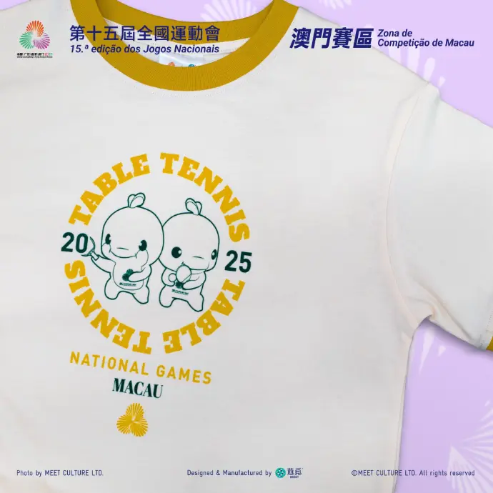 乒乓球_Product-01.webp