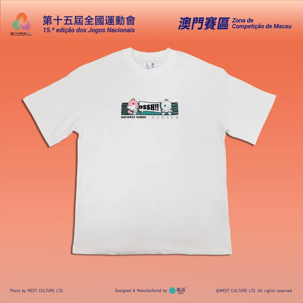空手道_Product-01.webp