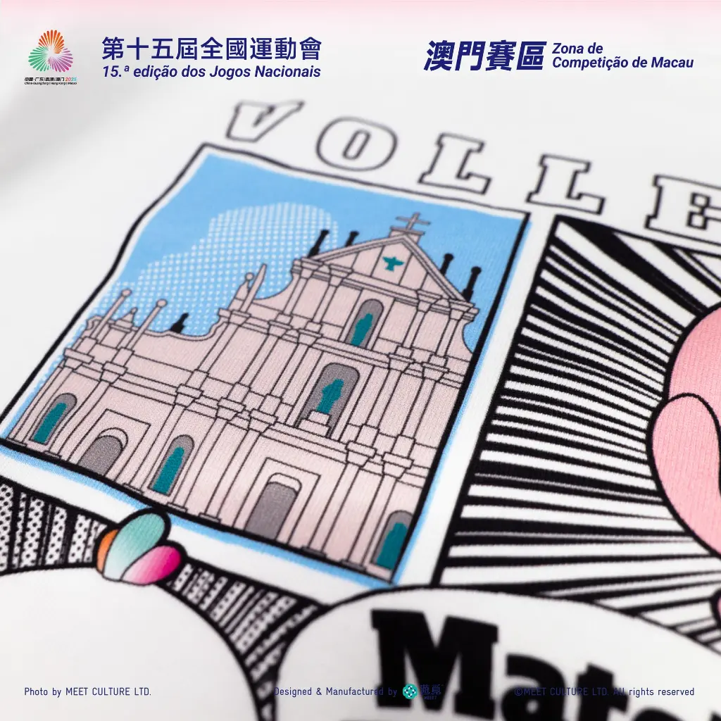 排球_Detail-02.webp