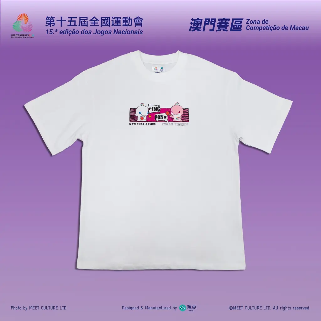 乒乓球_Product-01.webp