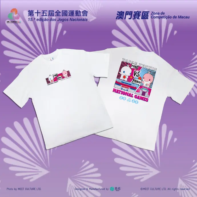 乒乓球_All-03.webp