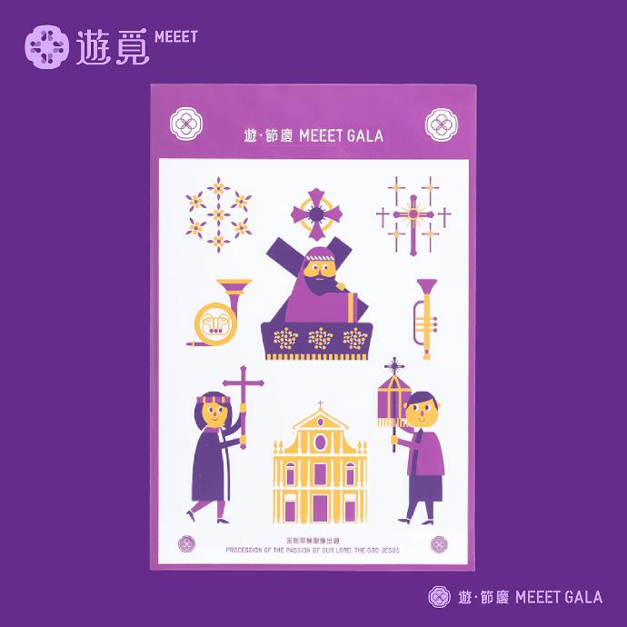 苦難耶穌聖像出遊貼紙