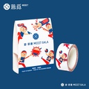 醉龍節和紙膠帶
