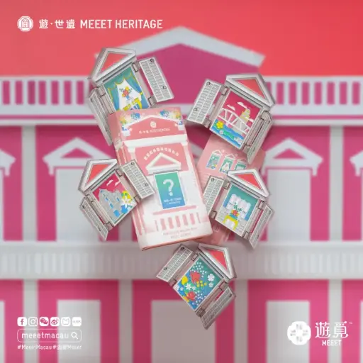 [H05-2000] 葡式窗戶磁吸徽章盲盒(每盒一款 | 共五款)