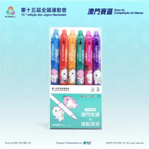 [XNG-2100] 全運會澳門賽區×遊覓MEEET - 澳門世遺×賽事項目多色擦擦筆套裝